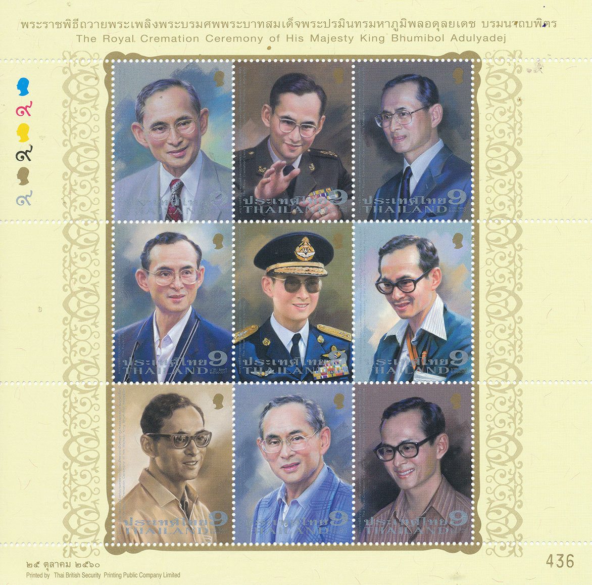 thai stamp