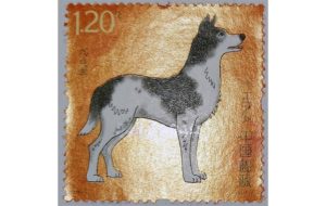 China dog stamp