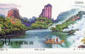 china stamp