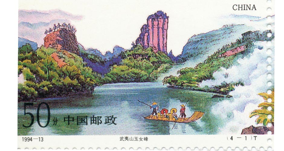 china stamp